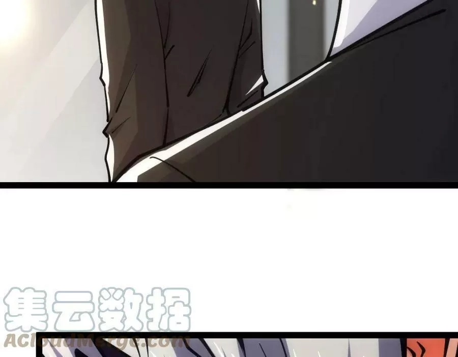 全属性武道,第49话 我签的是sss级合同！,第137张